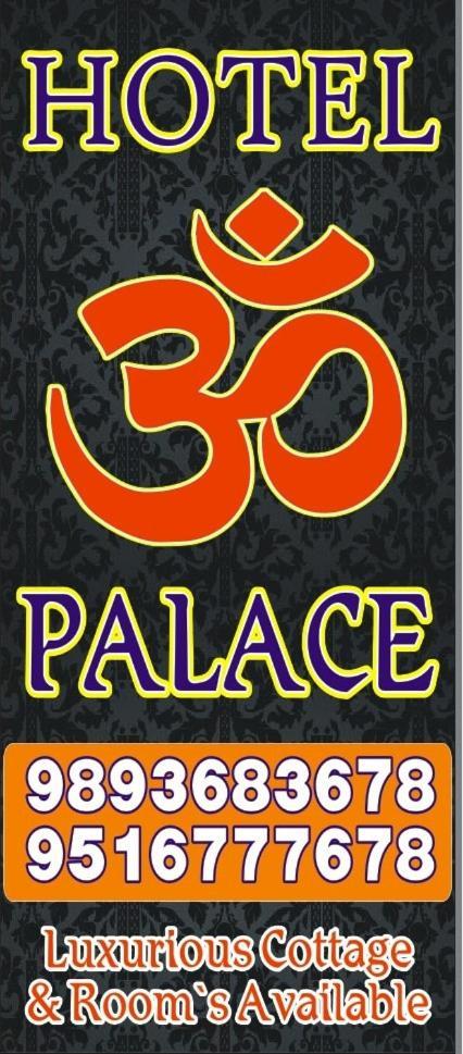 Hotel Om Palace Ujjain Eksteriør bilde