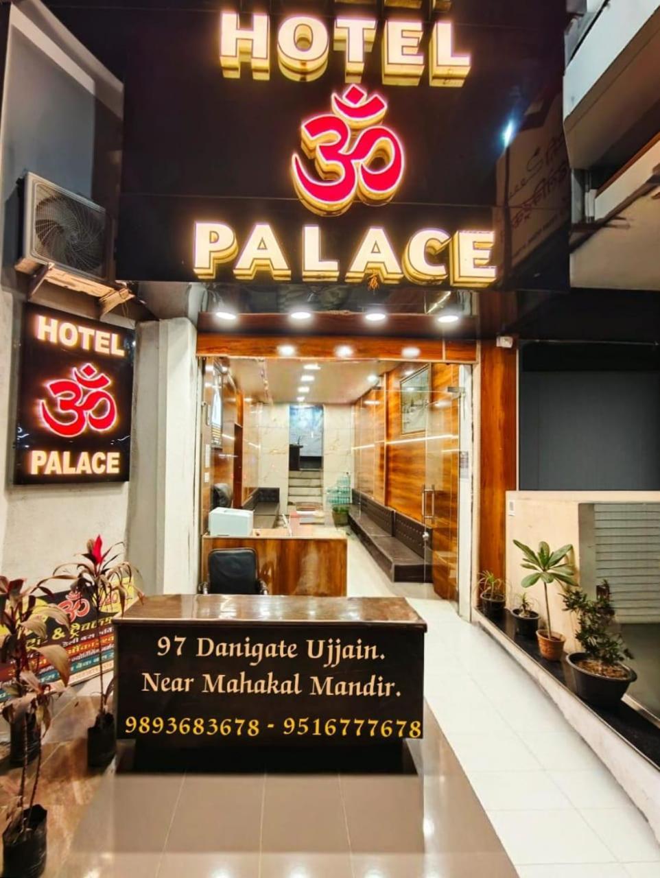Hotel Om Palace Ujjain Eksteriør bilde